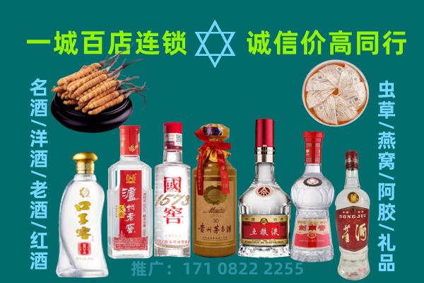 邵阳市城步上门回收名酒酒瓶